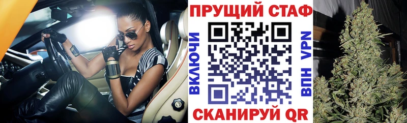 Виды наркотиков купить Бежецк КОКАИН Мефедрон Амфетамин Марихуана ГАШИШ