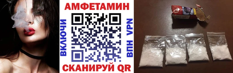 купить   Бежецк  АМФЕТАМИН Розовый 