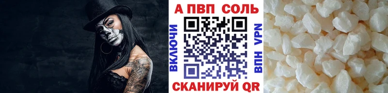 A PVP крисы CK  Бежецк 