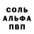 Первитин пудра Vlog WS