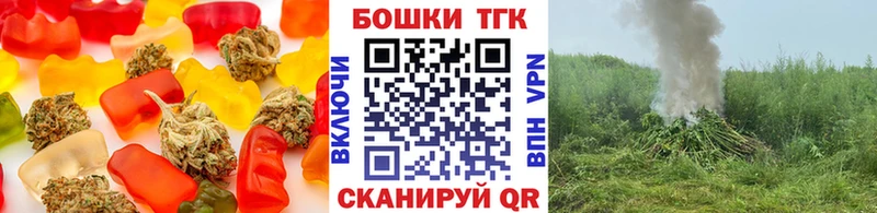 Еда ТГК марихуана  блэк спрут как войти  Бежецк 