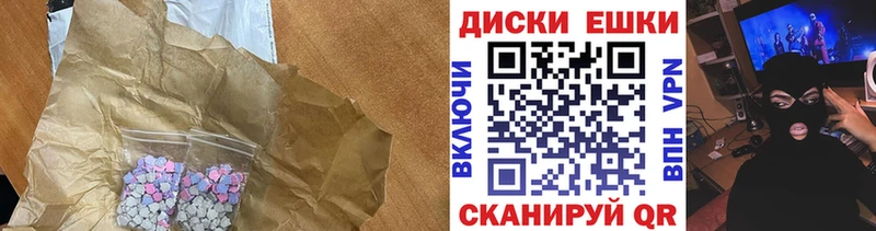 Экстази VHQ  хочу   blacksprut онион  Бежецк 