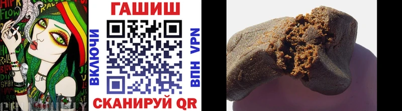 Гашиш Cannabis  купить наркоту  Бежецк 