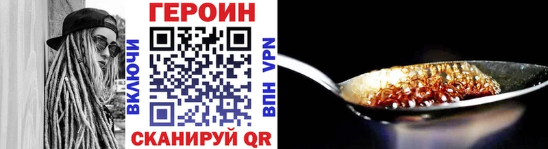 Героин Афган  Бежецк 