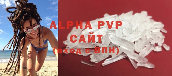 кристаллы Арсеньев