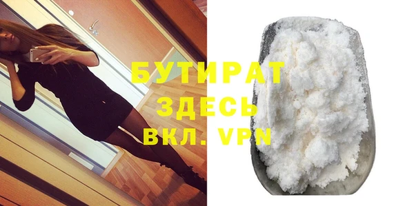 кристаллы Арсеньев