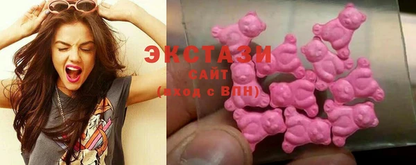 бутират Армянск