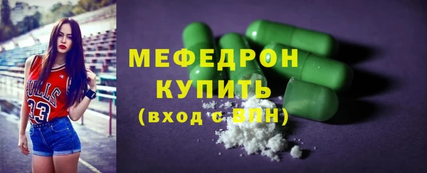 мяу мяу мука Аркадак