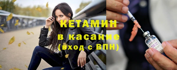 бутират Армянск
