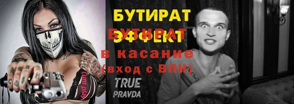 кристаллы Арсеньев