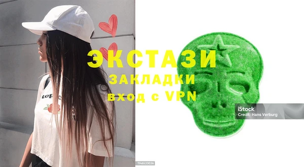 мяу мяу мука Аркадак
