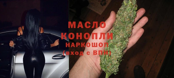мяу мяу мука Аркадак