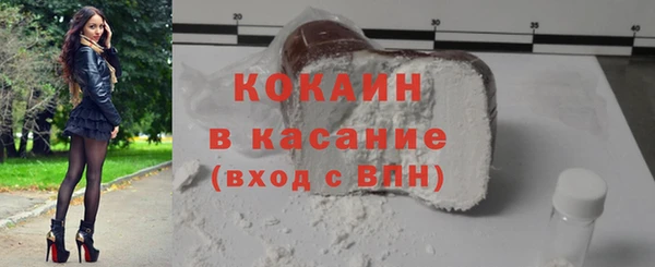 мяу мяу мука Аркадак
