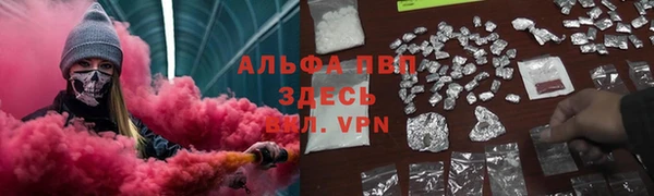 бутират Армянск
