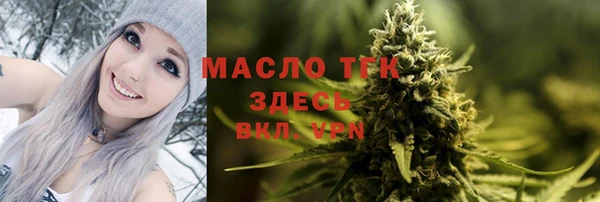 бутират Армянск