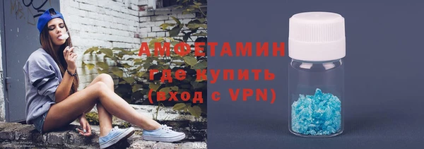 мефедрон VHQ Кодинск
