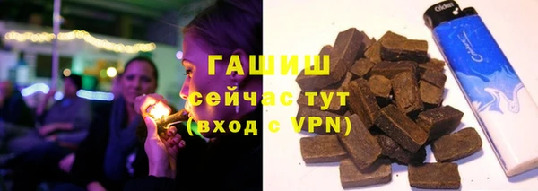 кристаллы Арсеньев