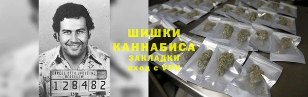 кристаллы Арсеньев
