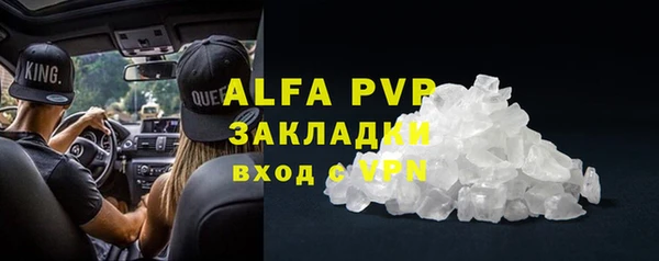кристаллы Арсеньев
