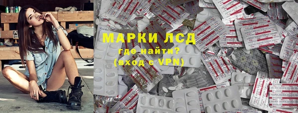 мяу мяу мука Аркадак