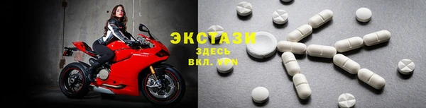 кристаллы Арсеньев