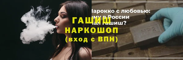 бутират Армянск
