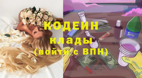 бутират Армянск