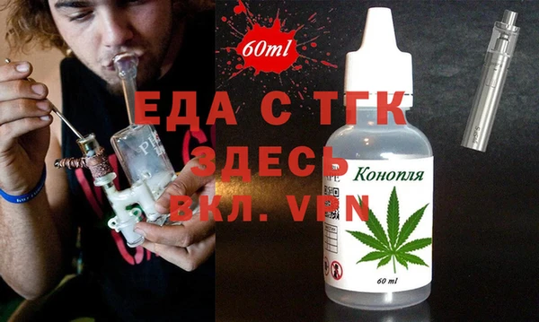 бутират Армянск