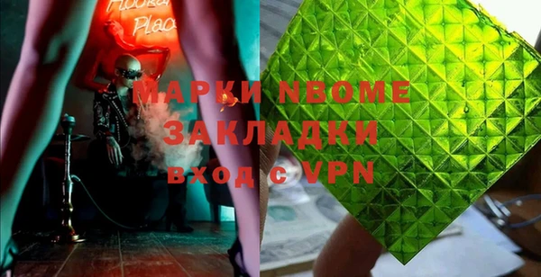 кристаллы Арсеньев