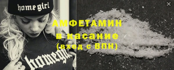 мяу мяу мука Аркадак