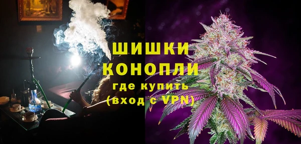кристаллы Арсеньев
