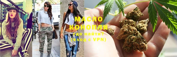 мяу мяу мука Аркадак