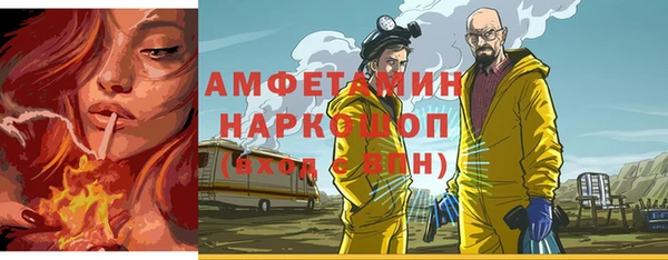мяу мяу мука Аркадак