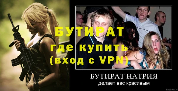 экстази Краснослободск