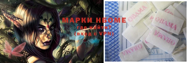 мяу мяу мука Аркадак