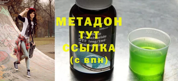 мяу мяу мука Аркадак