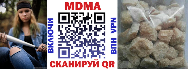 MDMA кристаллы  купить наркоту  Бежецк 
