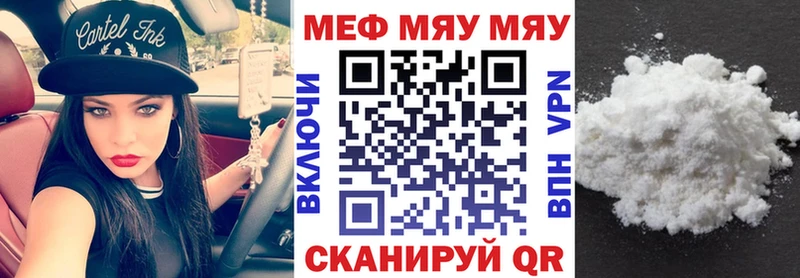 Меф VHQ  Бежецк 