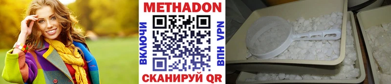 kraken зеркало  Бежецк  МЕТАДОН кристалл 