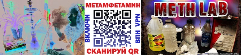 наркотики  Бежецк  МЕТАМФЕТАМИН винт 