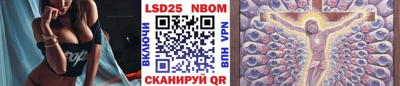 блэк спрут ТОР  Бежецк  Марки N-bome 1,8мг 