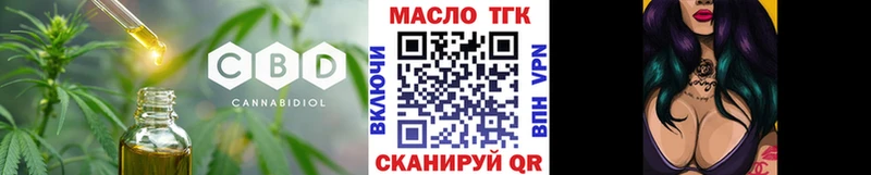 нарко площадка формула  Бежецк  Дистиллят ТГК жижа  дарнет шоп 