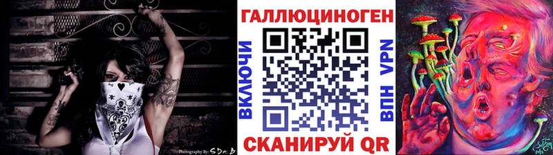 ОМГ ОМГ tor  Бежецк  Галлюциногенные грибы MAGIC MUSHROOMS 